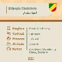 صور محاصيل موقع الجمله حصيد-36.webp