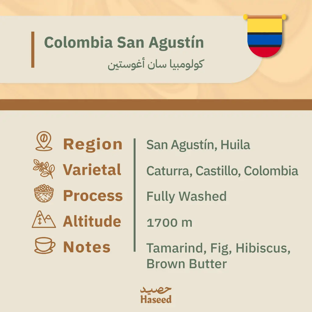 صور محاصيل موقع الجمله حصيد-04.webp