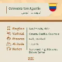 صور محاصيل موقع الجمله حصيد-04.webp