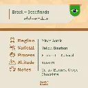 بطاقه محصول حصيد جديد محاصيل جديده2-02.webp