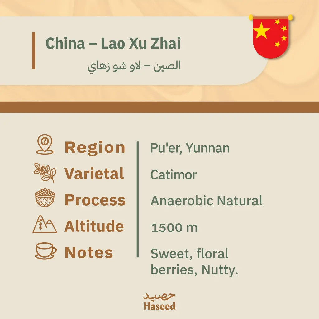 محاصيل جديده-08.webp