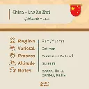 محاصيل جديده-08.webp