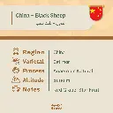 محاصيل جديده-10.webp