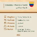 محاصيل جديده-12.webp