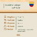 محاصيل جديده-14.webp