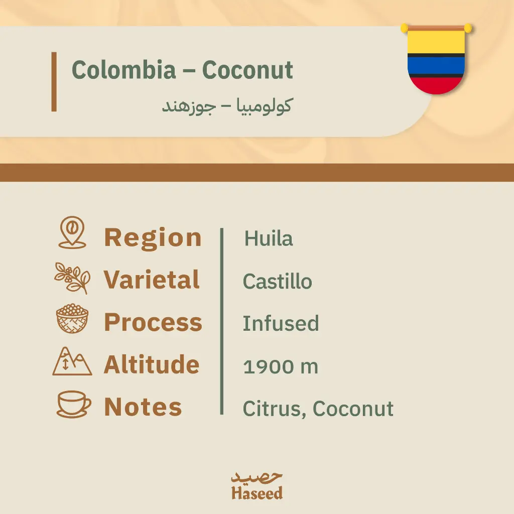 محاصيل جديده-16.webp