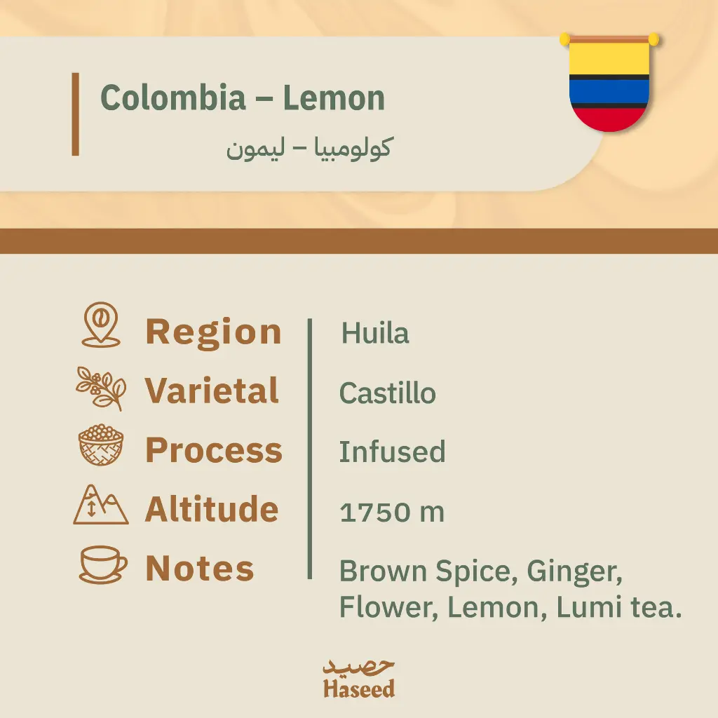 محاصيل جديده-20.webp