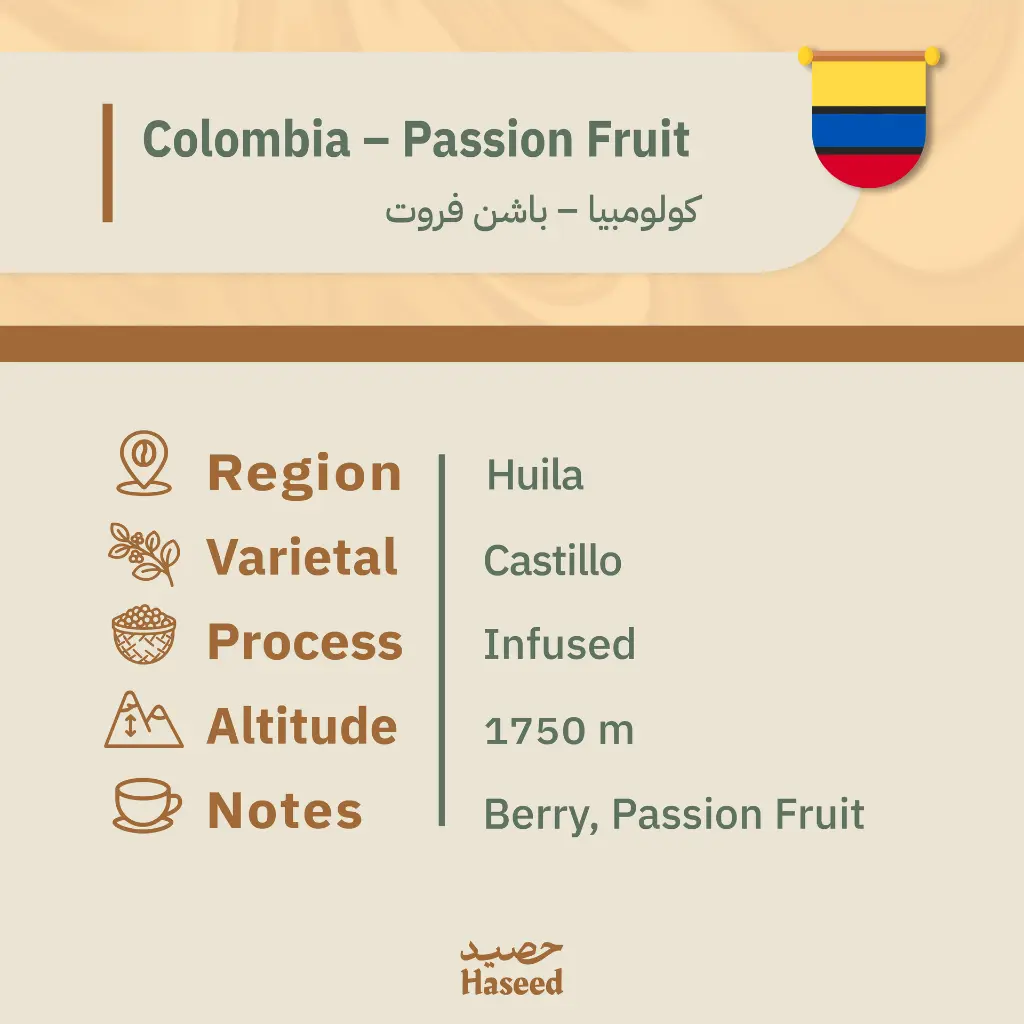 محاصيل جديده-22.webp