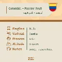 محاصيل جديده-22.webp