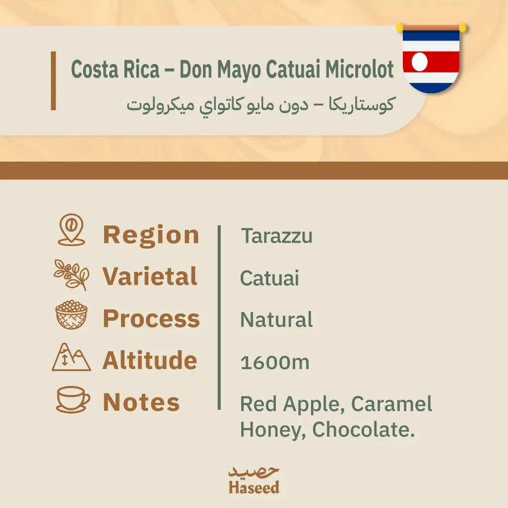 محاصيل جديده-26.webp