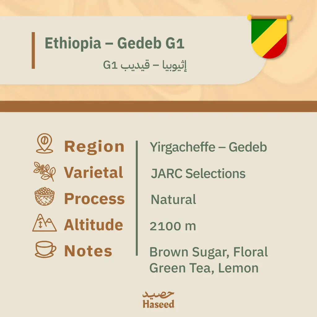 محاصيل جديده-32.webp