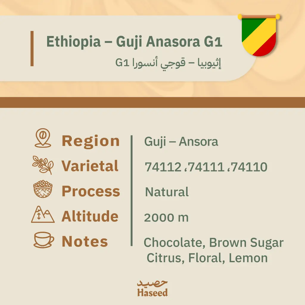 محاصيل جديده-34.webp