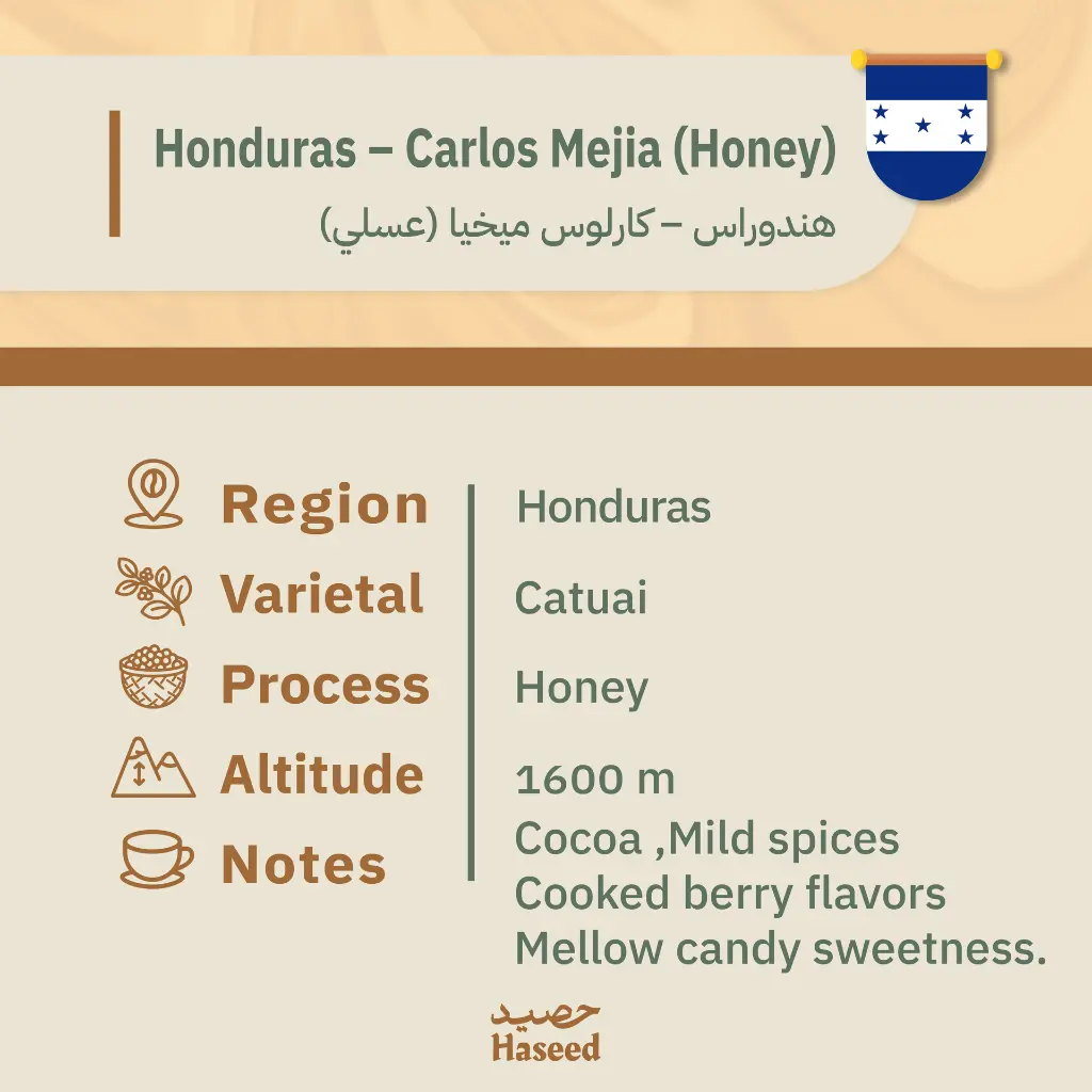 محاصيل جديده-44.webp