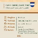 محاصيل جديده-46.webp