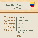 صور محاصيل موقع الجمله حصيد-12.webp