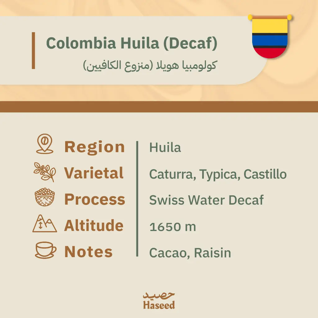 صور محاصيل موقع الجمله حصيد-16.webp