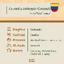 ‏‏بطاقه محصول - نسخة copy محاصيل جديده-08.webp