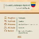 دفعه رقم ثنين-02.webp