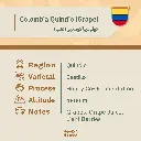 دفعه رقم ثنين-12.webp