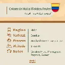 دفعه رقم ثنين-10.webp