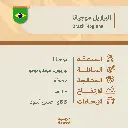 حبوب قهوة محمّصة | البرازيل – موجيانا