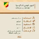 حبوب قهوة محمّصة | إثيوبيا قوجي (شاكيسو)