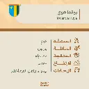 حبوب قهوة محمّصة | رواندا هوي