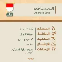 حبوب قهوة محمّصة | إندونيسيا غايو