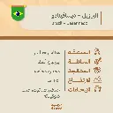 حبوب قهوة محمّصة | البرازيل – ديسافينادو