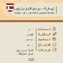 حبوب قهوة محمّصة | كوستاريكا – دون مايو كاتواي ميكرولوت