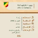 حبوب قهوة محمّصة | إثيوبيا – هارفوسا G1