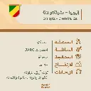 حبوب قهوة محمّصة | إثيوبيا – تشيلكتو