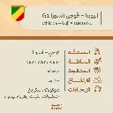 حبوب قهوة محمّصة | إثيوبيا – قوجي أنسورا G1