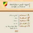 حبوب قهوة محمّصة | إثيوبيا – قوجي ميكيكا G1