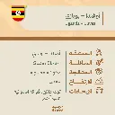 حبوب قهوة محمّصة | أوغندا – بويازي