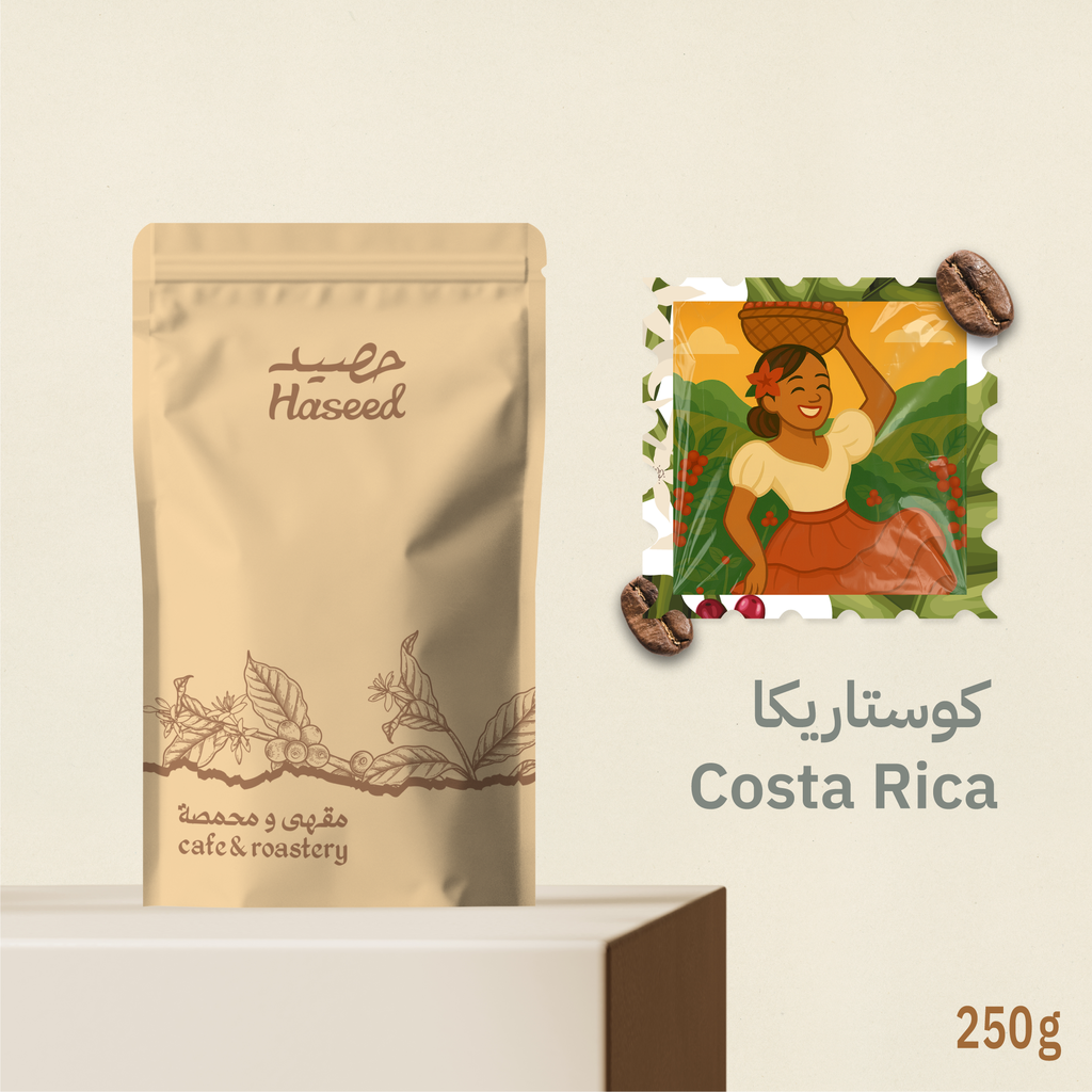 كوستاريكا هاسيندا – قهوة مختصة 250g