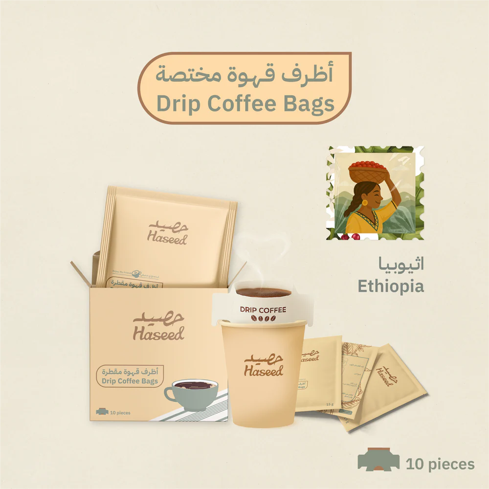 Specialty Coffee Sachet Box — Ethiopia Guji