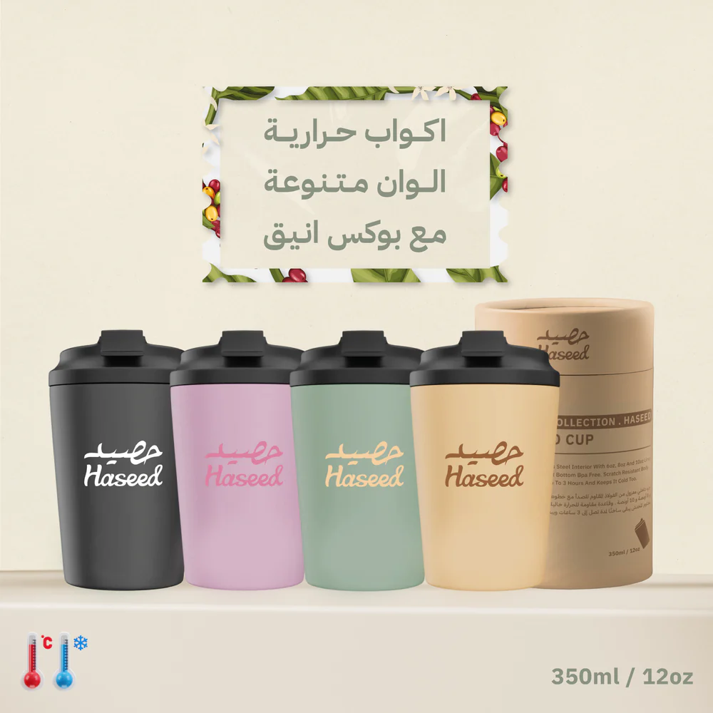 Haseed Mug