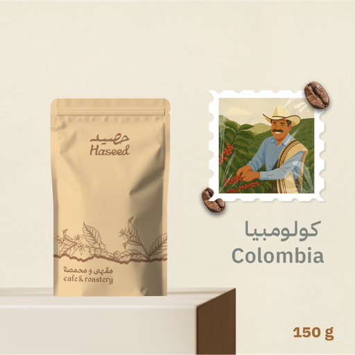 كولومبيا لاهُرموسا – قهوة مختصة 150g