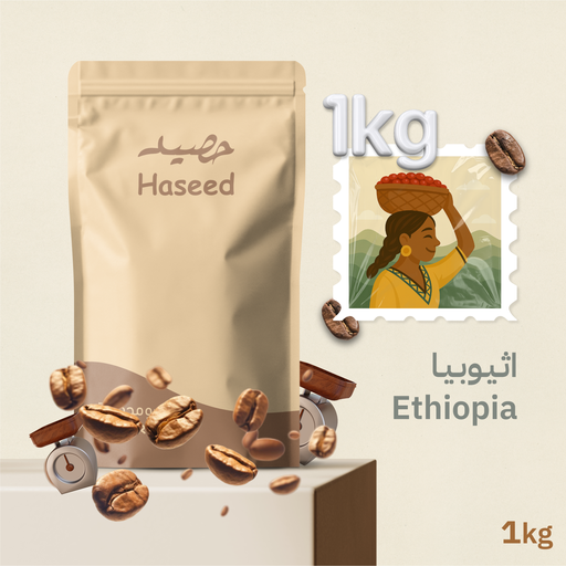 [rbh-1006] اثيوبيا أدولا – قهوة مختصة 1kg