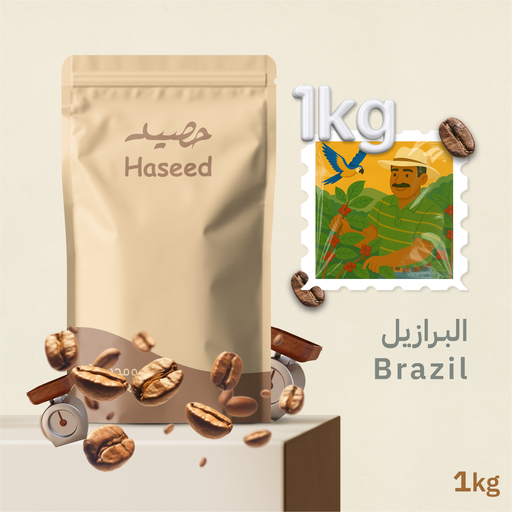 [rbh-1001] البرازيل روزا مورينا – قهوة مختصة 1kg