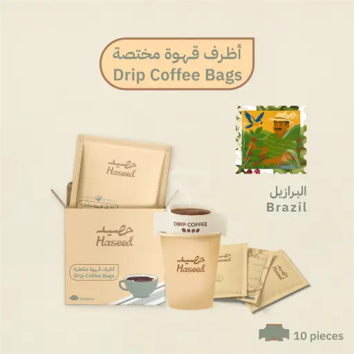 [msk-0179-br] بوكس أظرف قهوة مختصة (البرازيل – روزا مورينا)